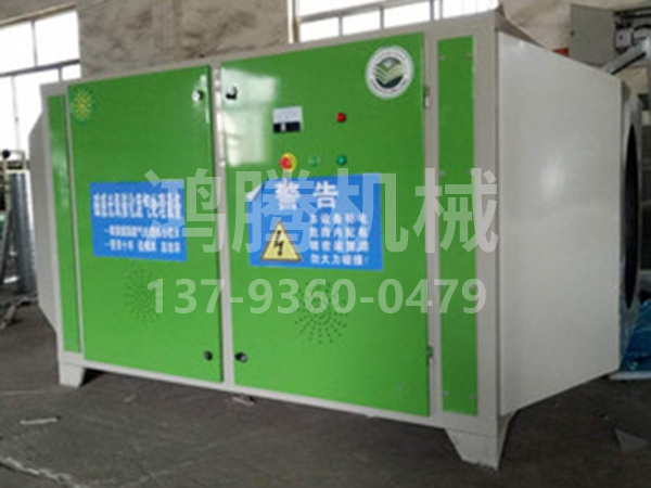 光氧催化环保装备